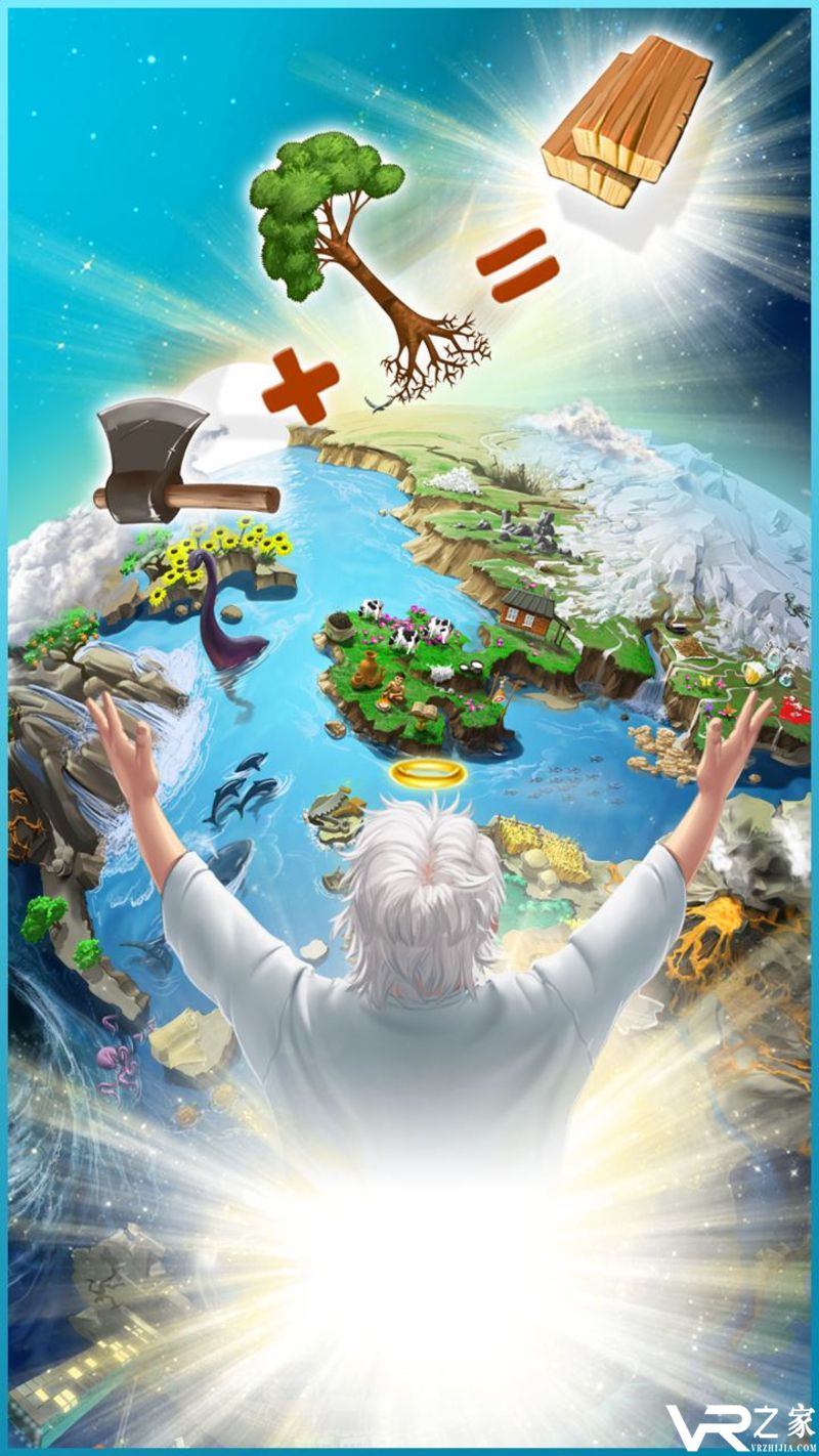 涂鸦上帝：闪电战无敌版(3)