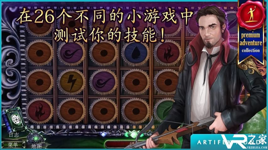 狩魔者3：真相无敌版(2)