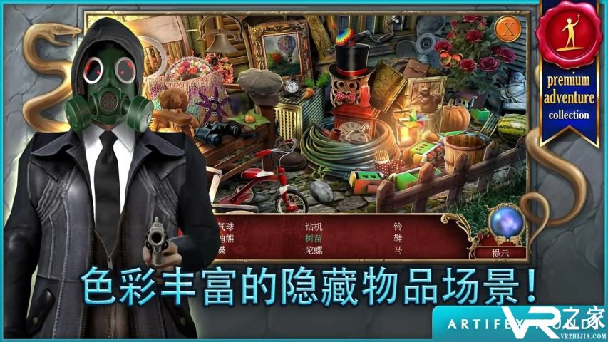 狩魔者2：新篇章无敌版(1)