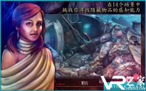 黑暗传说：守望者(3)