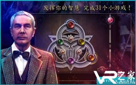 黑暗传说：守望者(2)