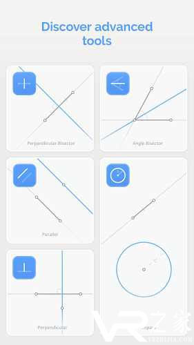 几何构建无敌版(1)