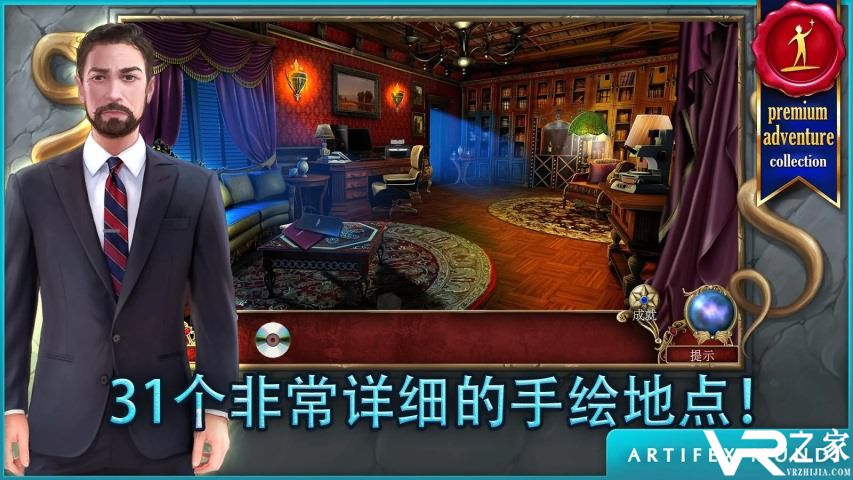 狩魔者2：新篇章无敌版(3)