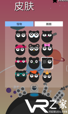 保持活力无敌版(2)