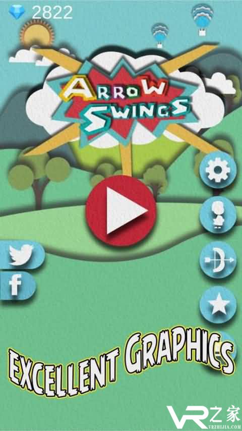 箭头摇摆无敌版(3)