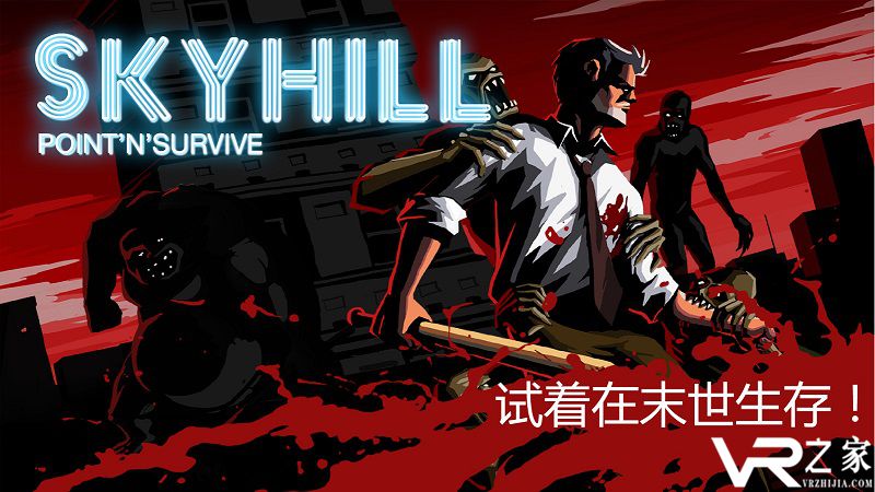 天空之山无敌版(3)