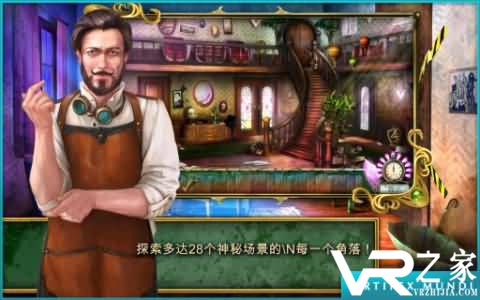 马格努斯博士的梦境空间2(1)