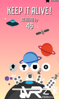 保持活力无敌版(1)