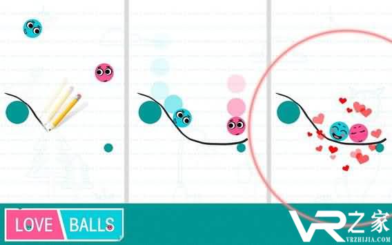 爱情球(1)