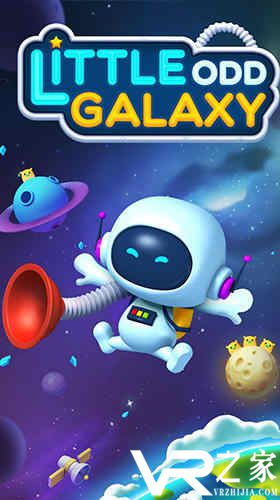 小奇怪的银河(2)