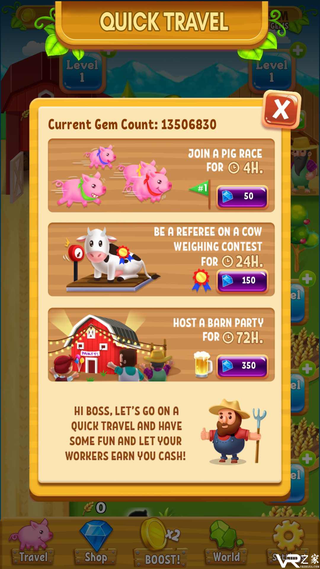 空闲农场大亨无敌版(3)