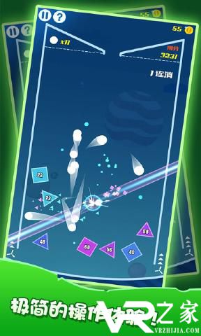 弹球纪元无限生命版(2)