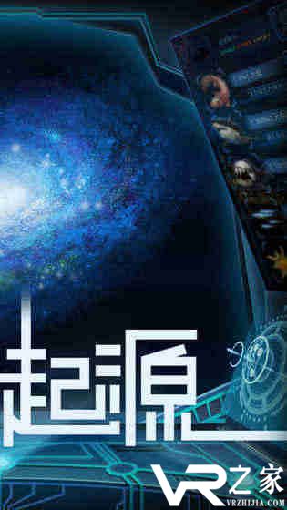 物种起源无敌版(2)