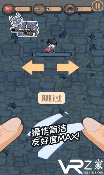 城堡被吃了无敌版(2)