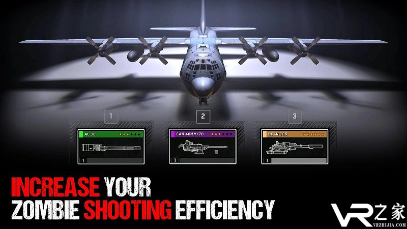 僵尸炮艇生存无敌版(1)