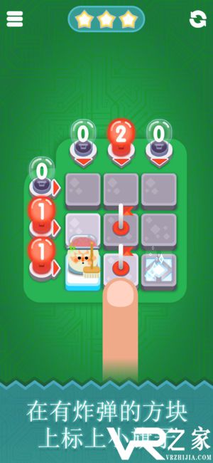 扫雷天才无敌版(4)