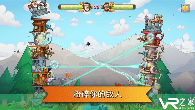 粉碎城塔无敌版(2)