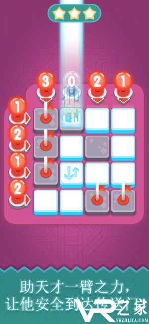 扫雷天才无敌版(3)