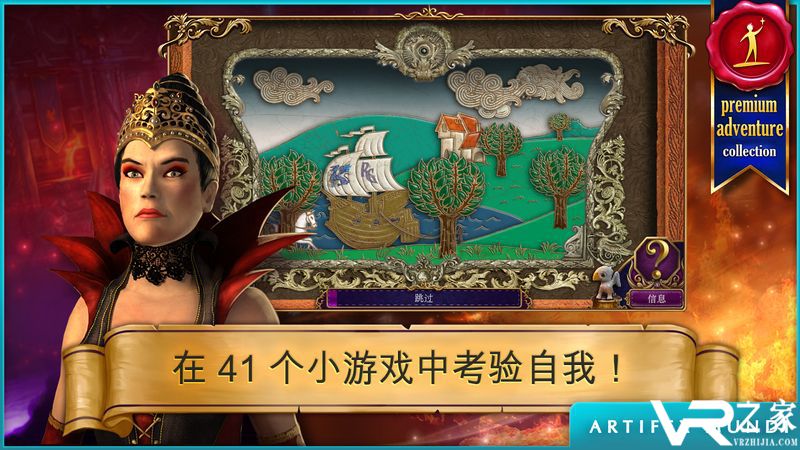 秘密组织3远古时代(3)