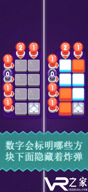 扫雷天才无敌版(1)