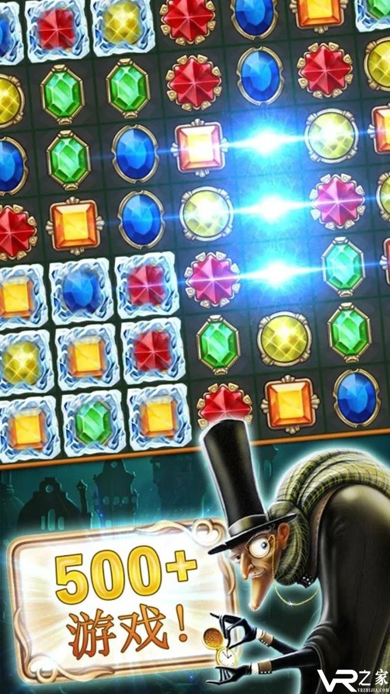 钟表匠趣味消消3(2)