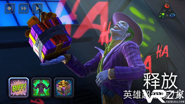 为正义而战无敌版(3)