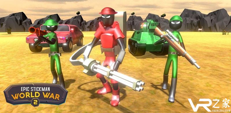 火柴人二次世界大战模拟器(1)