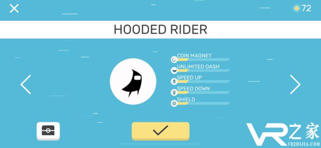 驭风者无敌版(3)