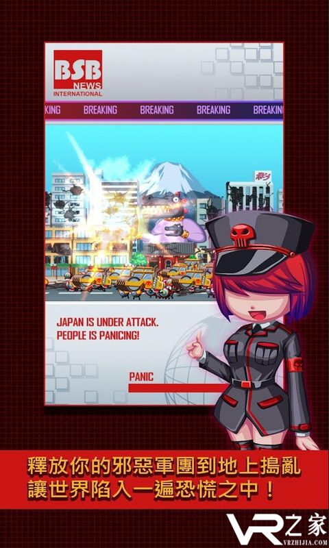 世界侵略者2022版(1)