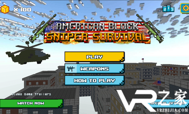 美国方块狙击手生存(1)