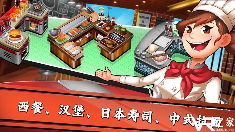 烹饪粉丝无敌版(1)