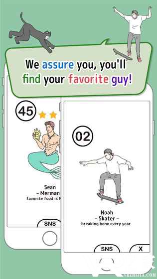 人体高塔无敌版(2)