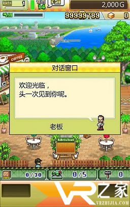 蓝天飞行队物语(3)