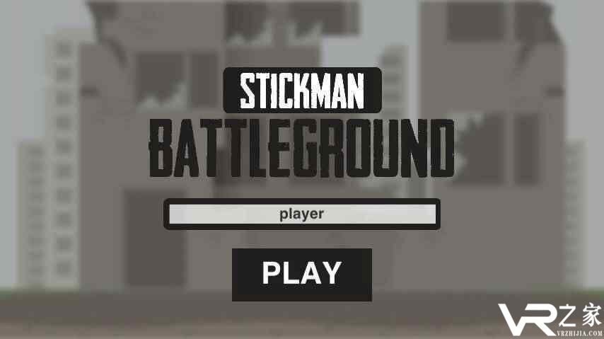 最后的火柴人(2)