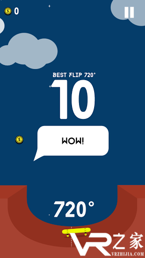 特技滑板无敌版(3)