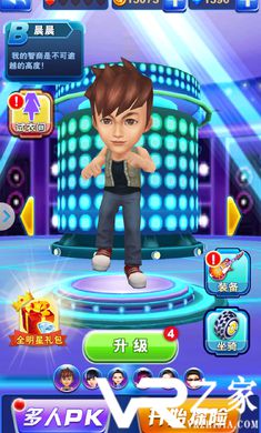 前往世界的尽头(3)