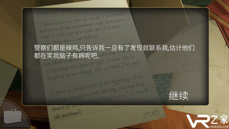 被遗忘的房间2022版(2)