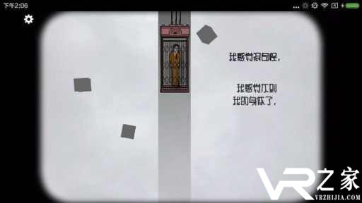 逃离方块：生日(2)