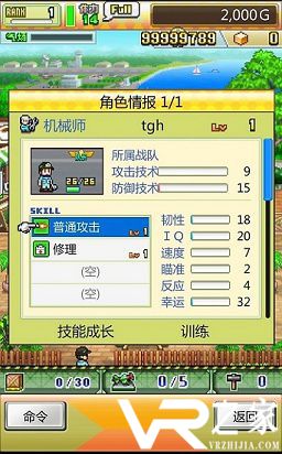 蓝天飞行队物语(1)