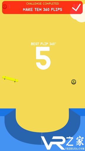 特技滑板无敌版(1)