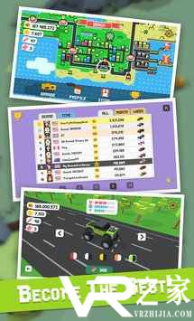 粉碎冲刺无敌版(2)