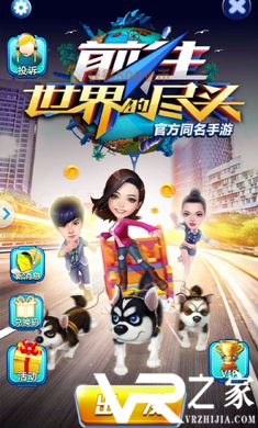 前往世界的尽头(1)