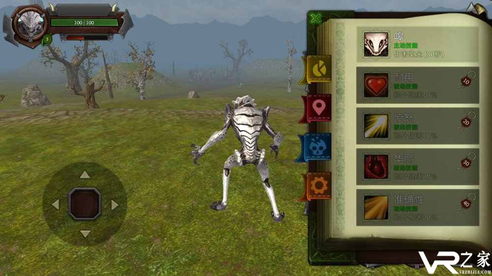 外星人刺客无敌版(1)