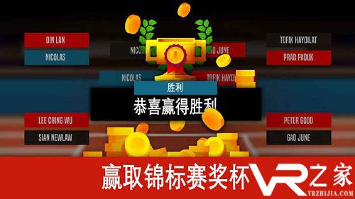 羽毛球高高手(2)