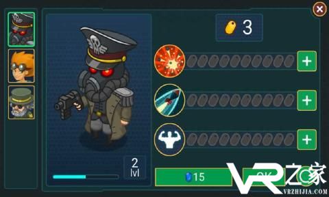 战争警报：红色领主(2)