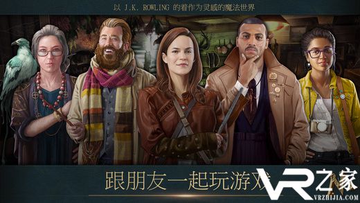 神奇动物：魔法世界(2)