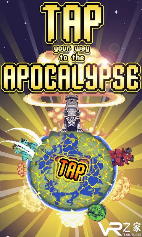 闲置启示录无敌版(3)