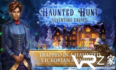 冒险逃脱：闹鬼狩猎无敌版(2)