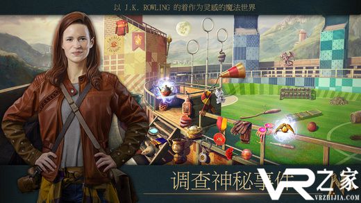 神奇动物：魔法世界(1)