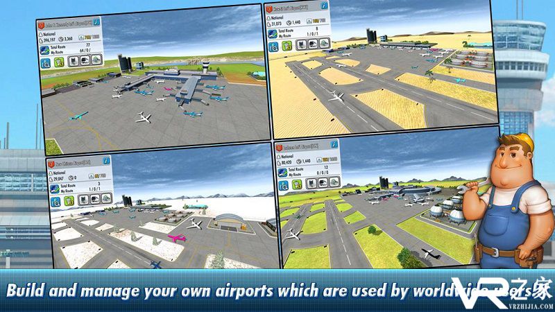 航空大亨4(3)